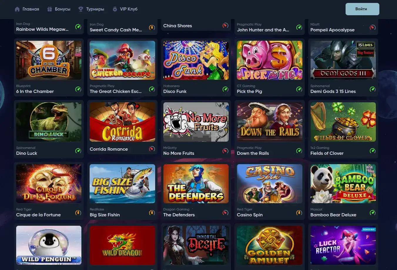 Мобильная версия казино Восток на смартфоне